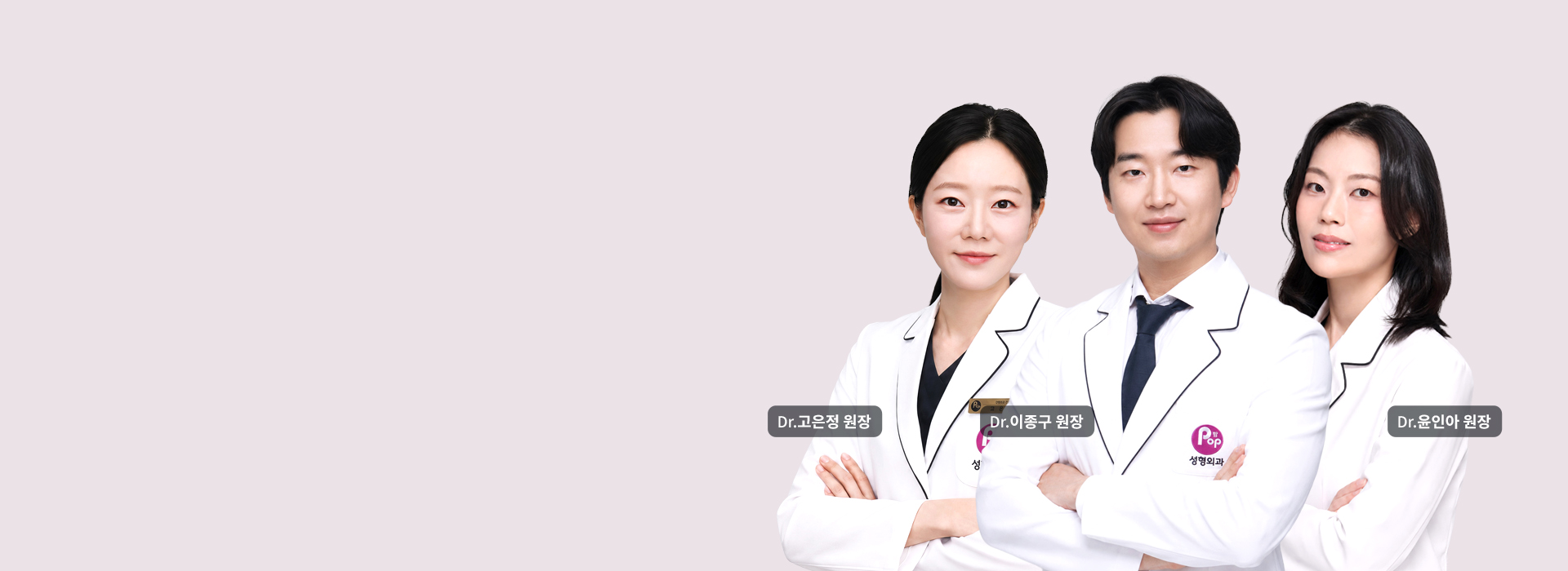 남자 눈성형 전담
