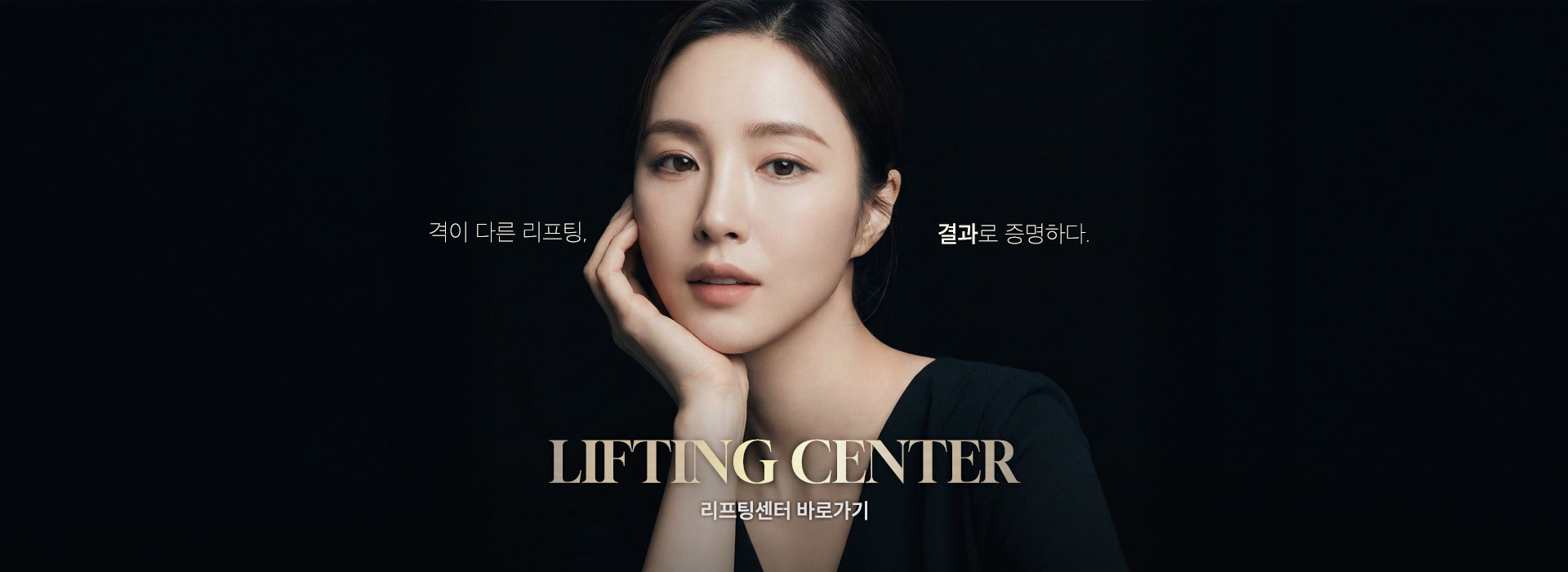 Pop Phẫu thuật thẩm mỹ - 사진 1