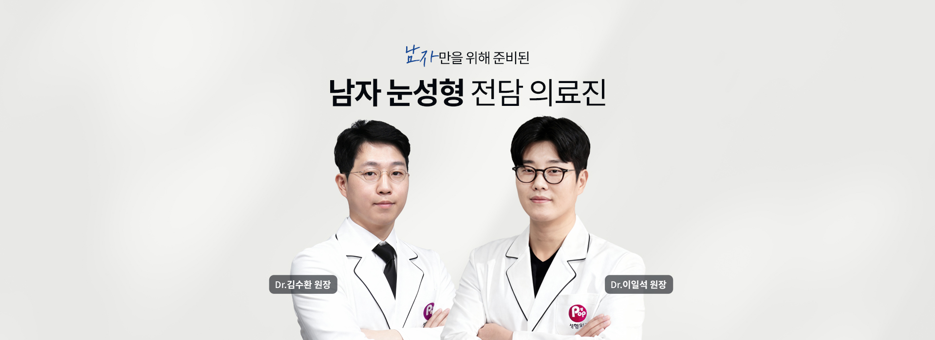 Pop Phẫu thuật thẩm mỹ - 사진 6