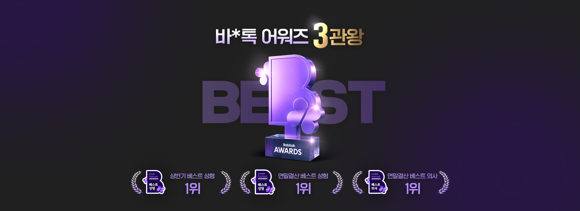 Pop Phẫu thuật thẩm mỹ - 사진 2