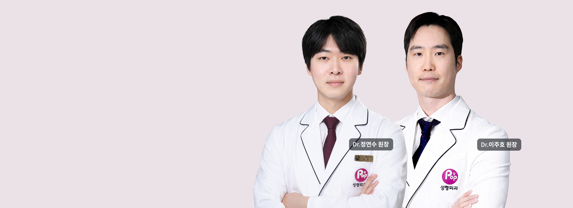 남자 눈성형 전담