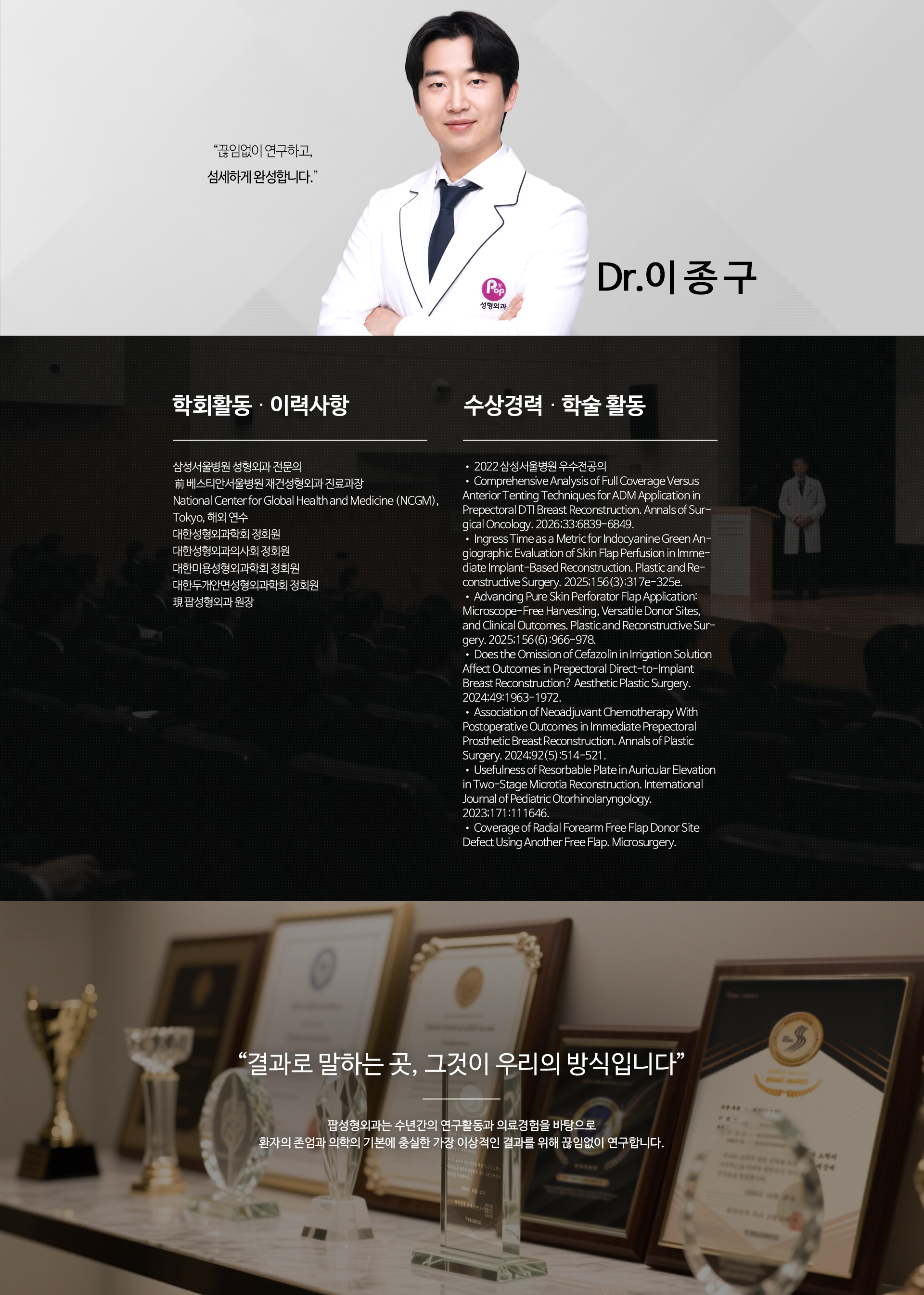 이종구