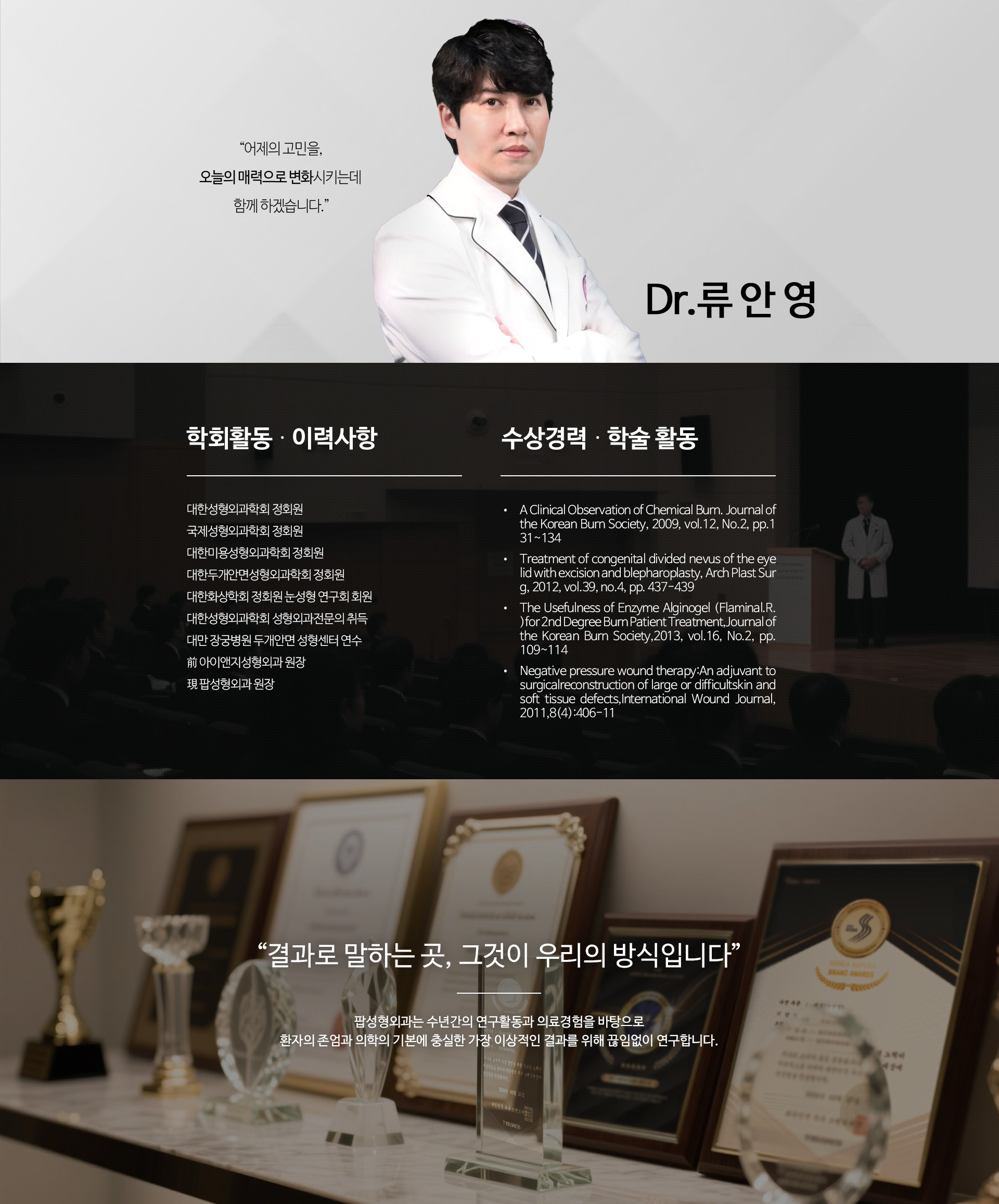 류안영
