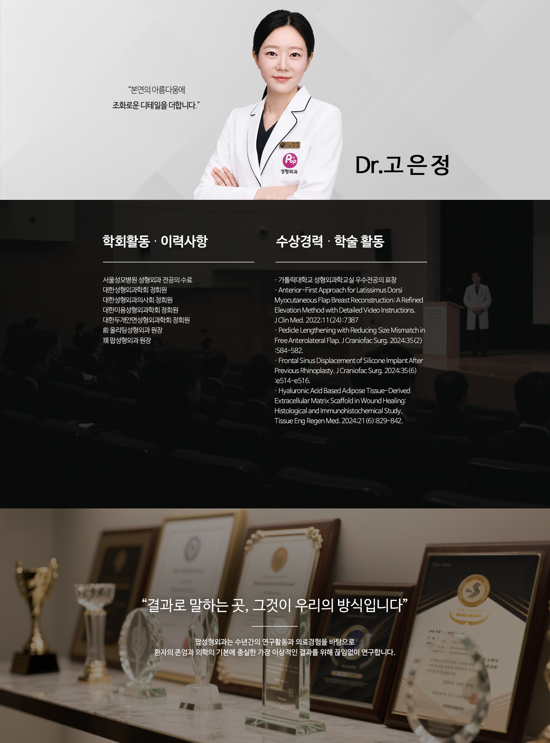 고은정