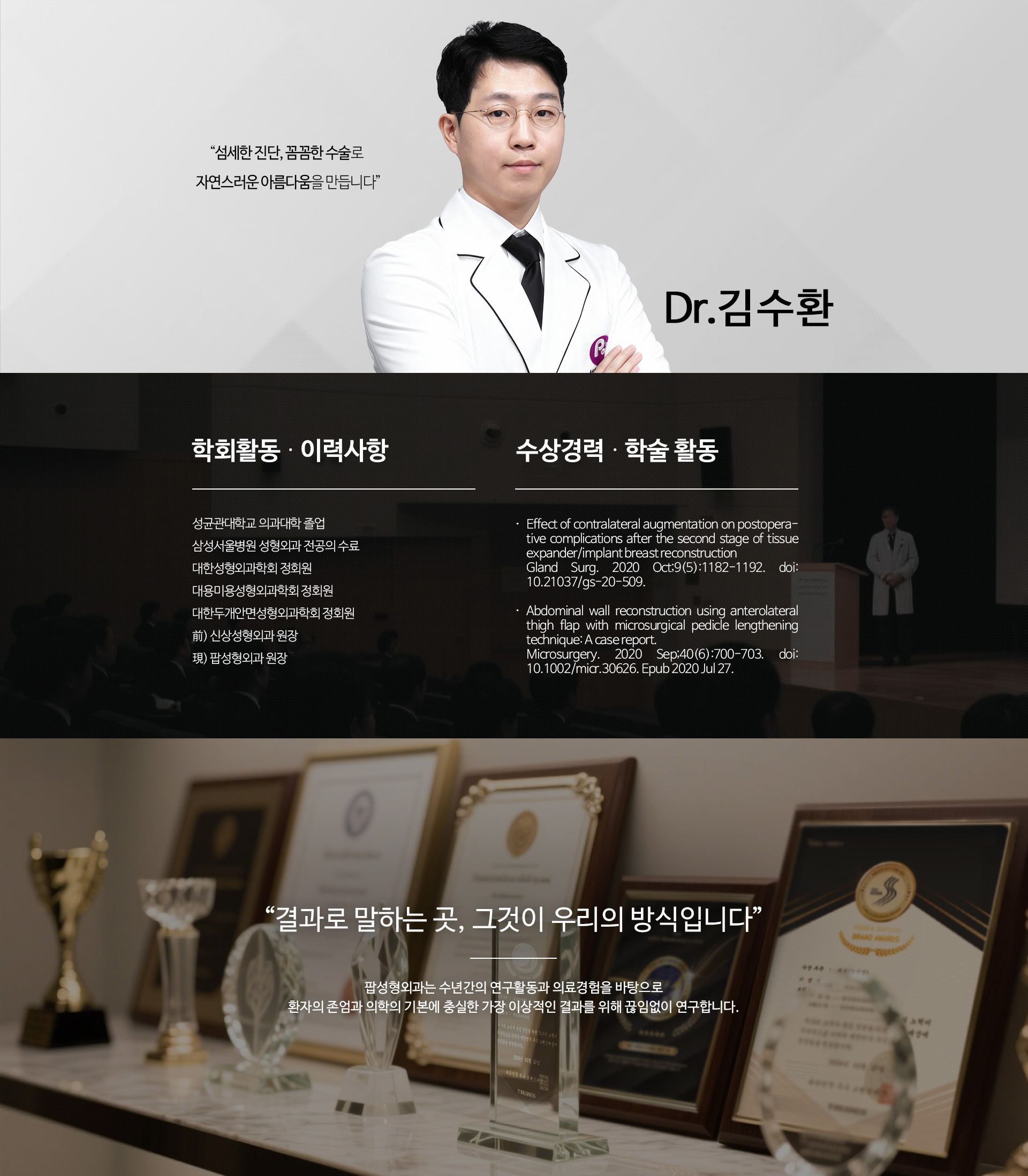 김수환