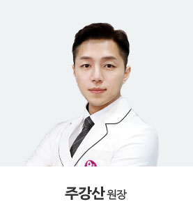 주강산