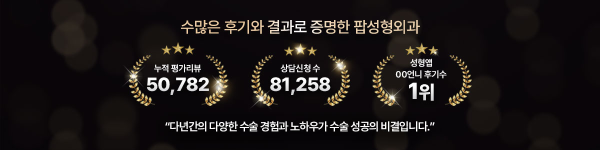 누적후기