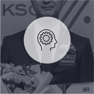 독보적인 기술력