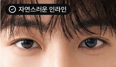 자연스러운 인라인